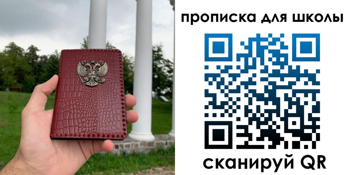 временная регистрация недорого в Тюкалинске
