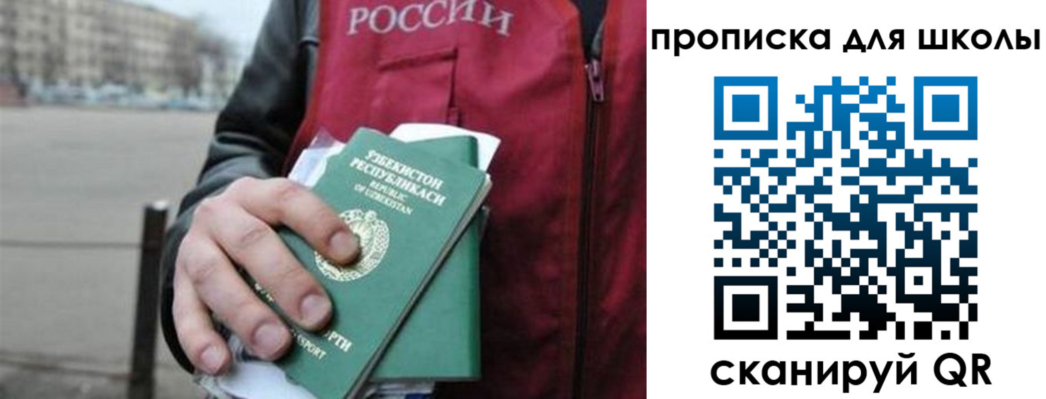 временная регистрация госуслуги в Тюкалинске